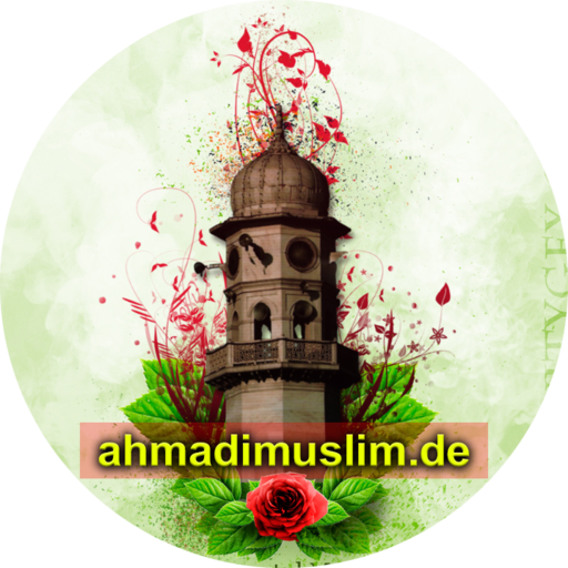 HawalaJaat Ahmadi Muslim