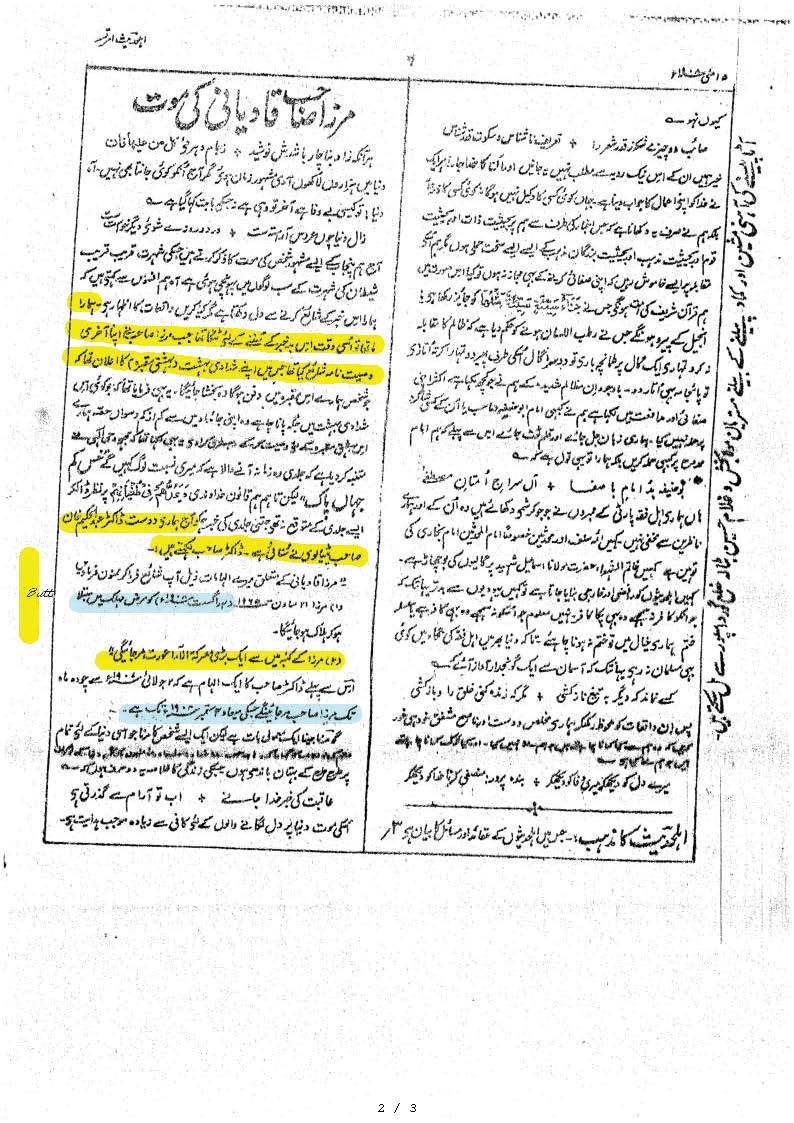 tak nahi ko - akhbar ehle hadith 1908_Page_2.jpg