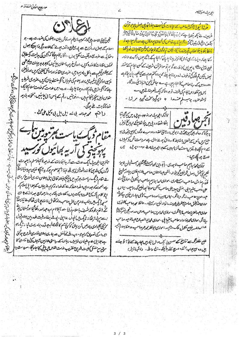 tak nahi ko - akhbar ehle hadith 1908_Page_3.jpg